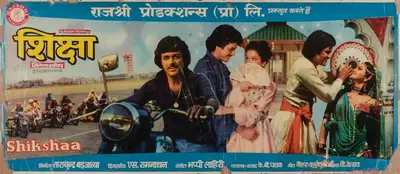 Tarachand Barjatya (Producer), Shikshaa, 1979, Full Sheet Poster