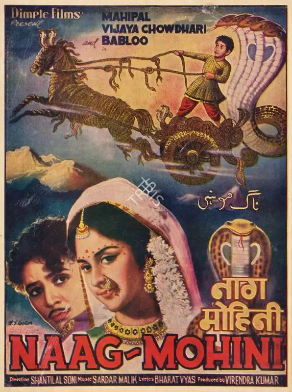 Virendra Kumar (Producer), Naag Mohini, 1963, Song-Synopsis Booklet
