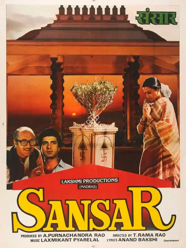 A.Purnachandra Rao (Producer), Sansar, 1987, Full Sheet Poster