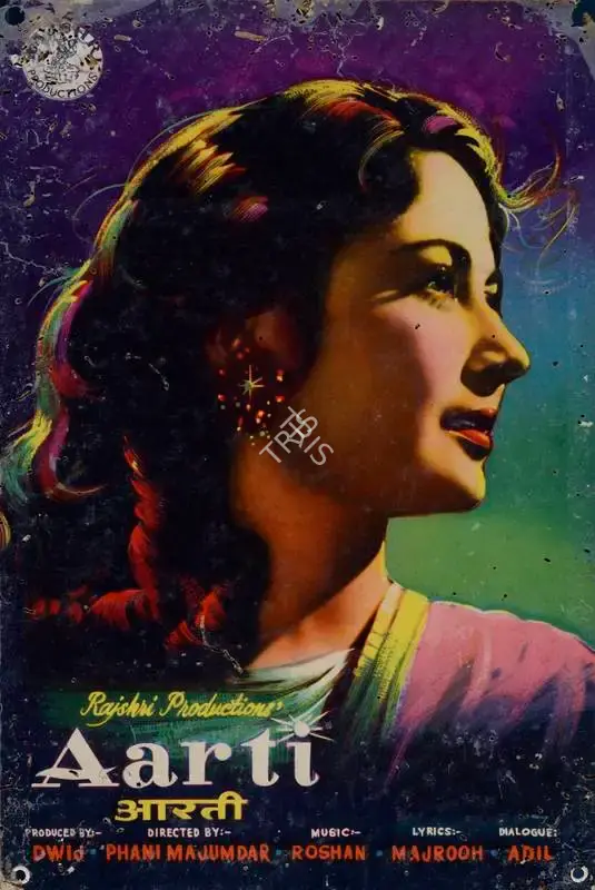 Pandurang Naik (Cinematographer), Aarti, 1962, Lobby Card