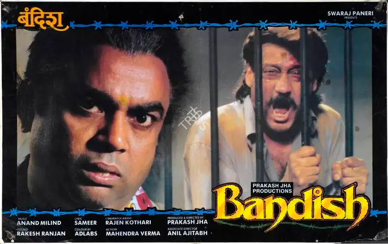 Prakash Jha (Producer), Bandish, 1996, Lobby Card