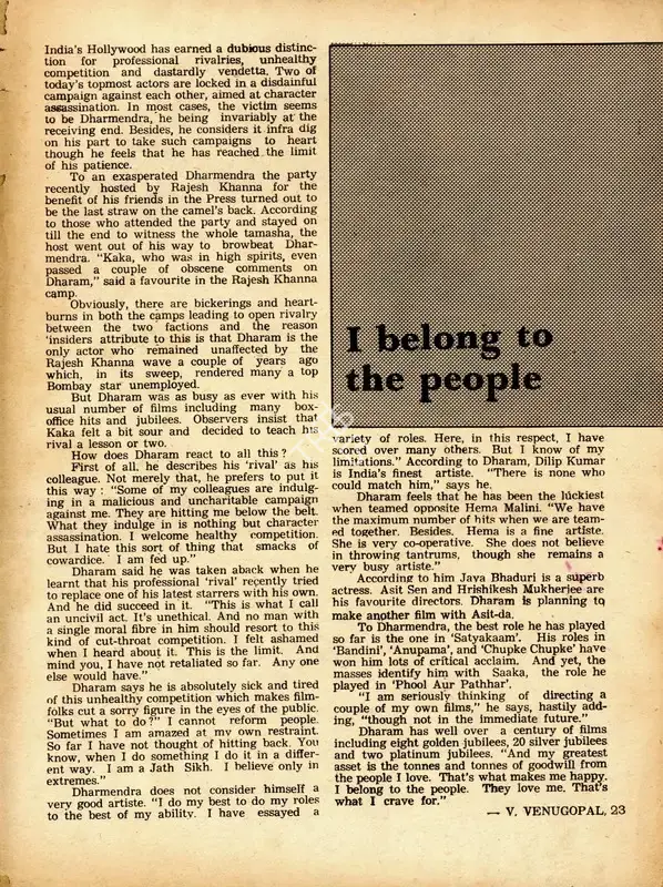 V. Venugopal (Interviewer), I belong to the people, 1976, Conversation