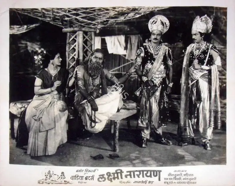 Anant Wadadeker (Cinematographer), Laxmi Narayan, 1951, Lobby Card
