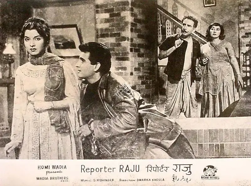 Aga Hasham (Cinematographer), Reporter Raju, 1962, Lobby Card