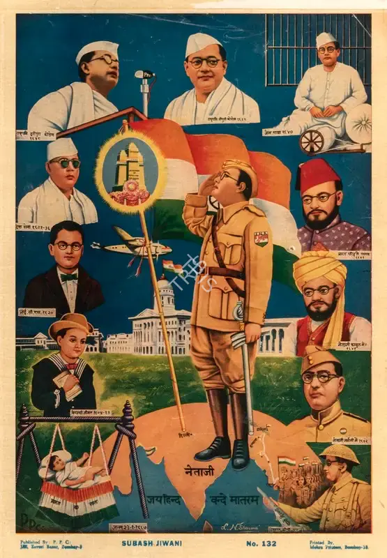 Subhash Jiwani, Political Propaganda