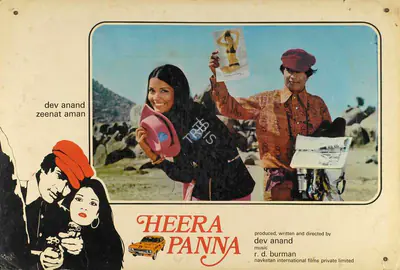 Dev Anand (Producer), Heera Panna, 1973, Lobby Card