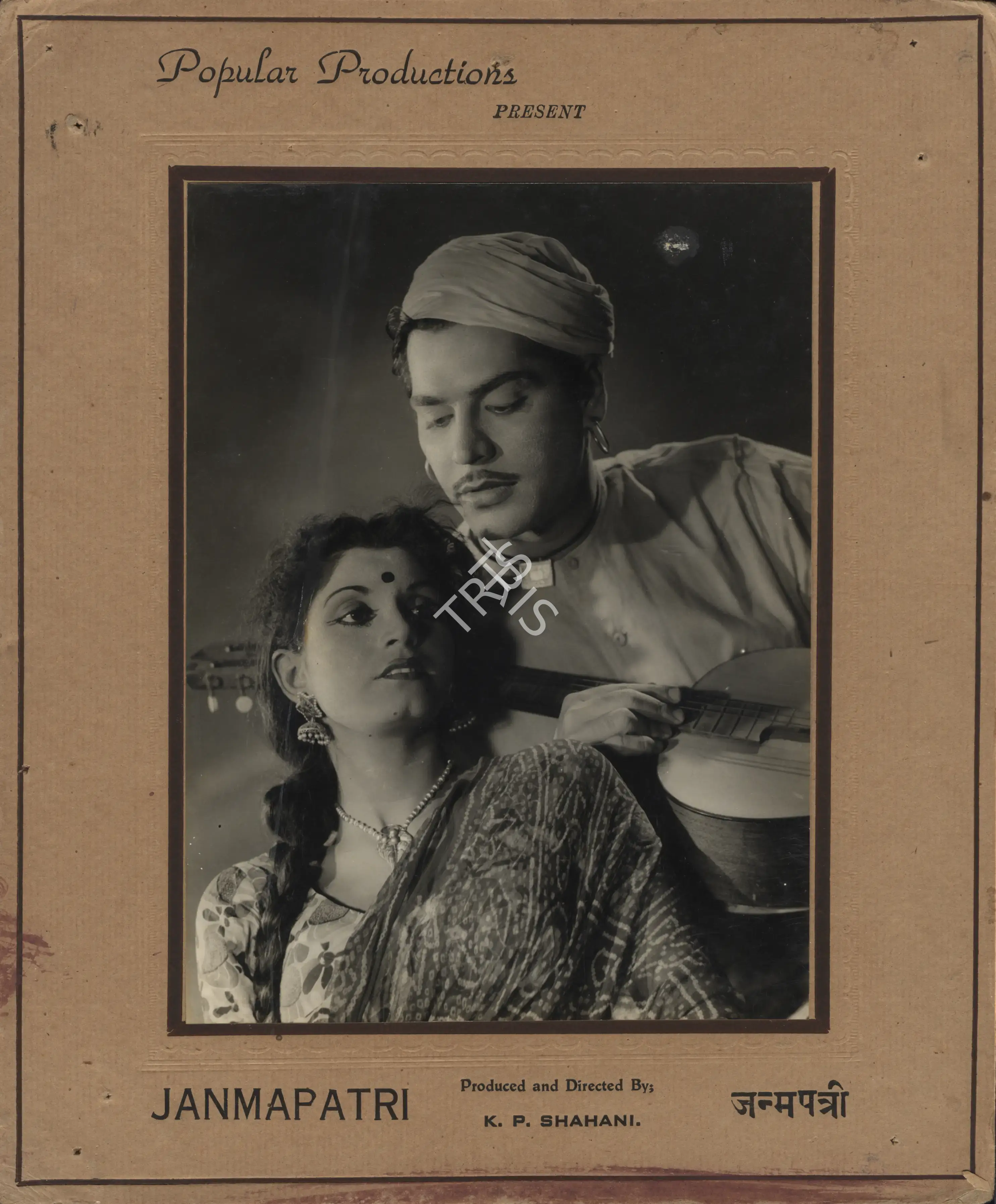 K.P. Shahani (Producer), Janmapatri, 1949, Photographic Still Mounted on Lobby Card