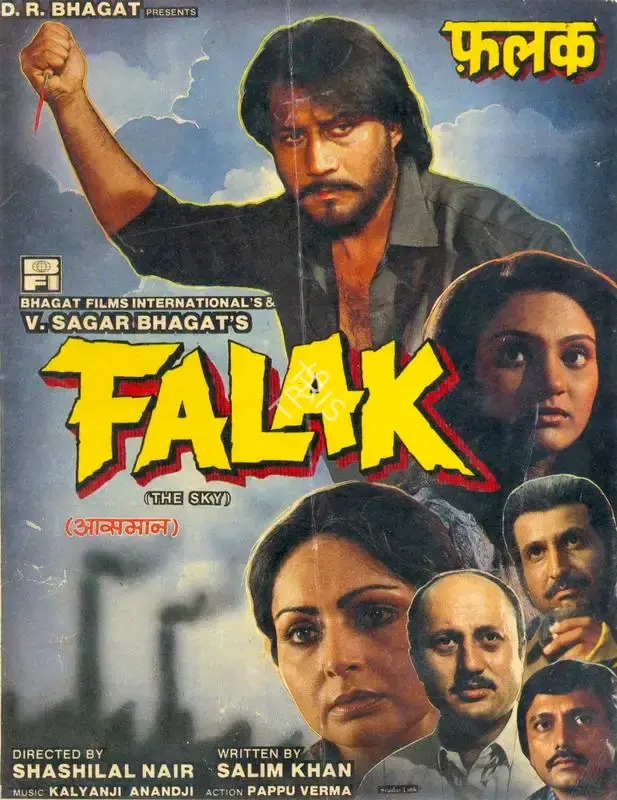 V.Sagar Bhagat (Producer), Falak, 1988, Song-Synopsis Booklet