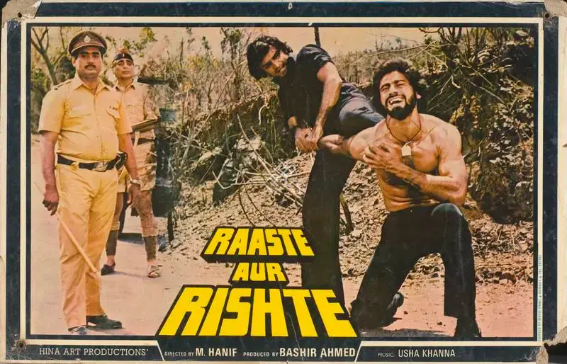 Bashir Ahmed (Producer), Raaste Aur Rishte, 1983, Lobby Card