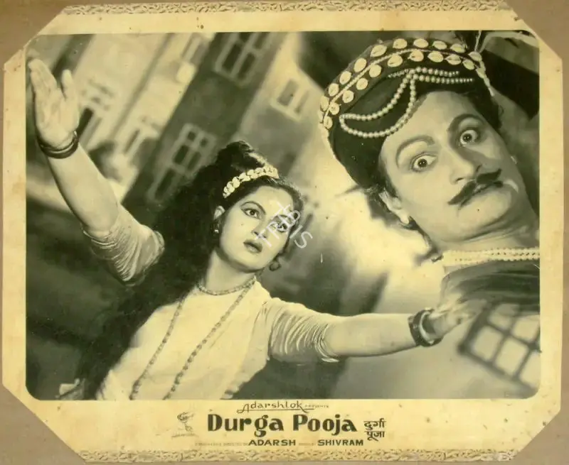 B.K. Adarsh (Producer), Durga Puja, 1962, Lobby Card