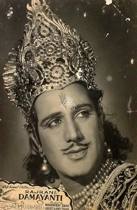 Raja Nene (Director), Rajrani Damayanti, 1952, Lobby Card
