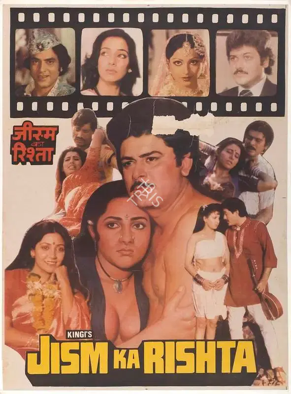 Kingi (Director), Jism Ka Rishta, 1988, Full Sheet Poster