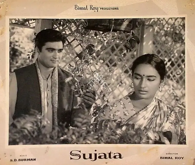 Kamal Bose (Cinematographer), Sujata, 1959, Lobby Card