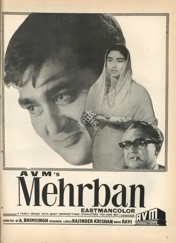 A.V. Meiyappan (Producer), Mehrban, 1967, Advertisement