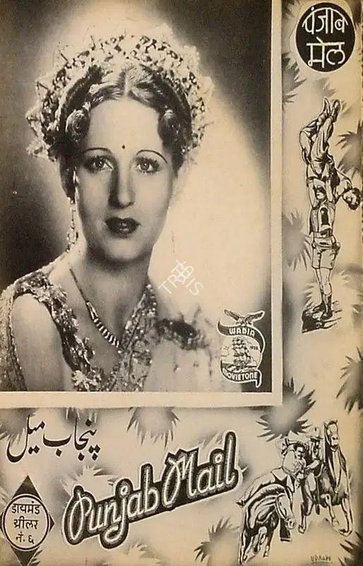 J.B.H. Wadia (Producer), Punjab Mail, 1939, Lobby Card