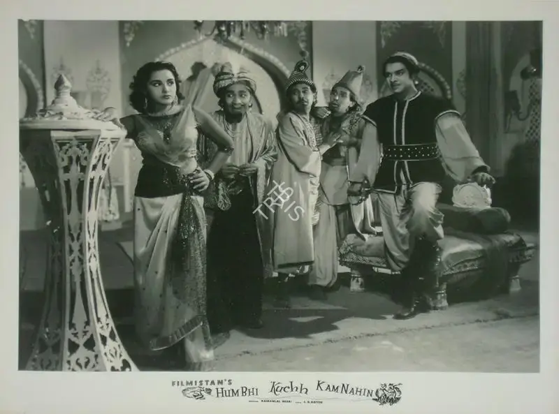 Raman B. Desai (Director), Hum Bhi Kuchh Kam Nahin, 1958, Lobby Card