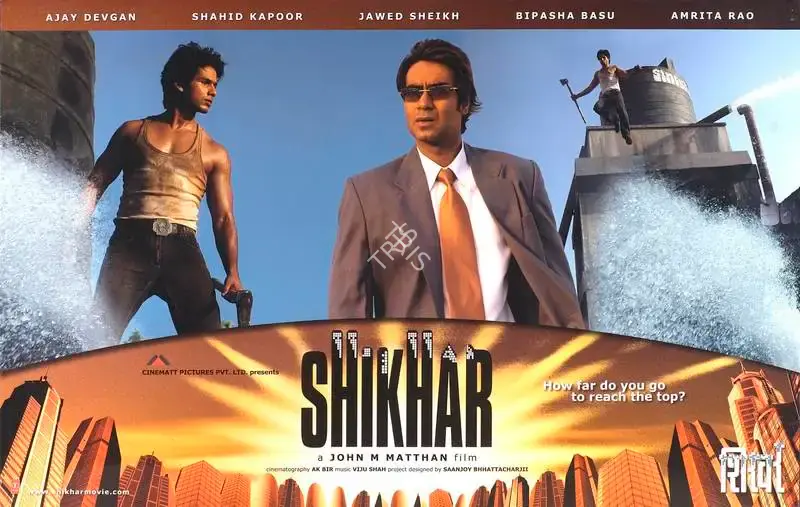 John Mathew Matthan (Producer), Shikhar, 2005, Lobby Card