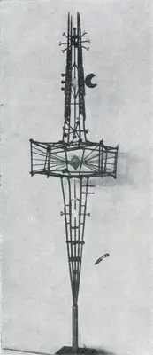A.M. Davierwalla (Artist),  Mounted to a memory, 1967, Sculpture