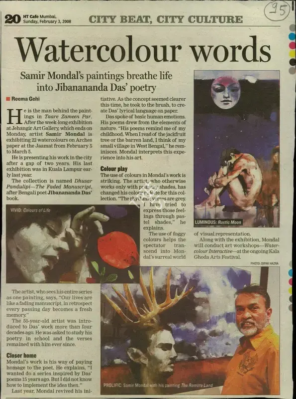 Reema Gehi (Reporter), Watercolour Words, 2008, Newspaper Clipping