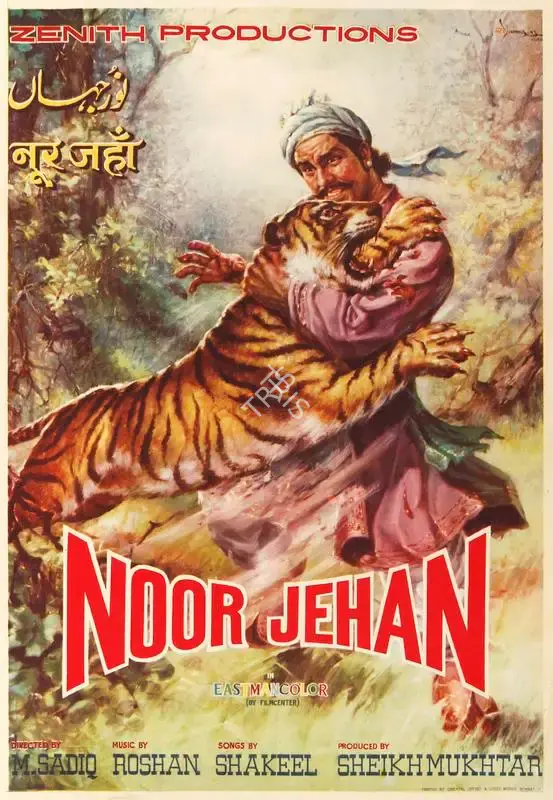 M. Sadiq (Producer), Noor Jehan, 1967, Half Sheet Poster