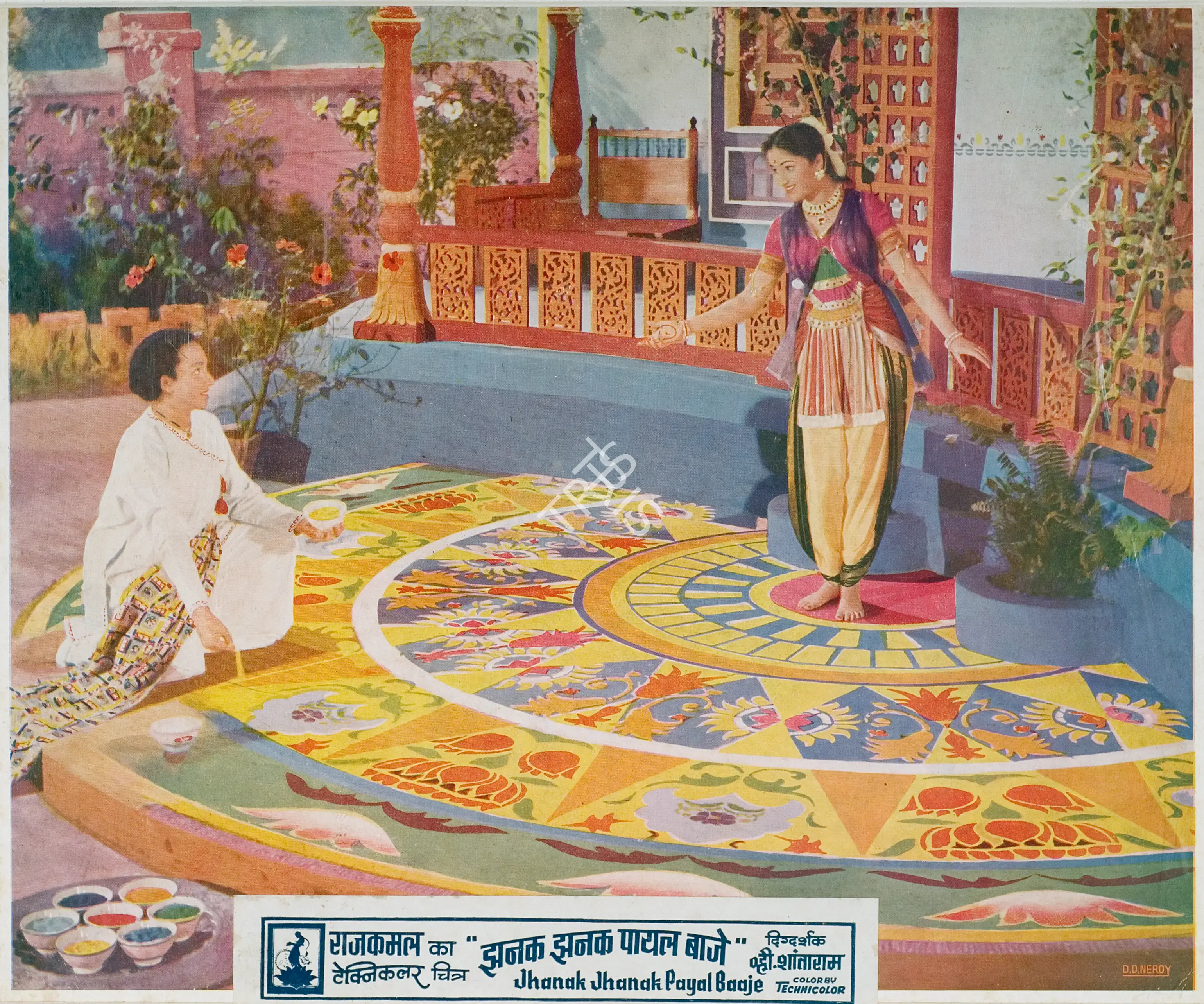 G. Balakrishna (Cinematographer), Jhanak Jhanak Payal Baaje, 1955, Photographic Still Mounted on Lobby Card