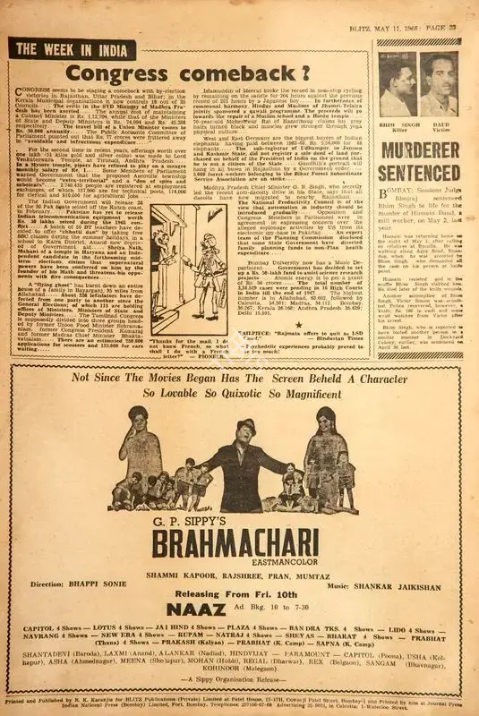 Brahmachari , 1968, Film Review