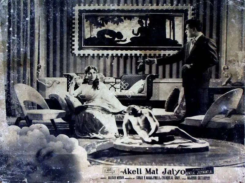 Vasant Nagesh Buva (Cinematographer), Akeli Mat Jaiyo, 1963, Lobby Card