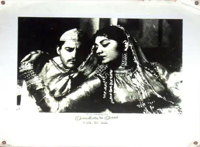Nariman A. Irani (Cinematographer), Chaudhvin Ka Chand, 1960, Lobby Card