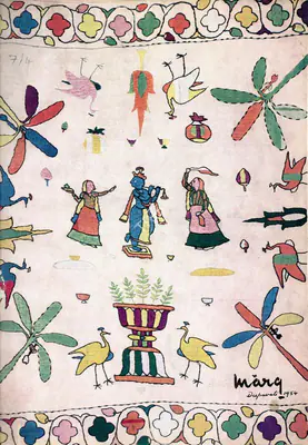 Jaya Appasamy (Essayist), Some Contemporary Painters in Delhi, 1954, Essay
