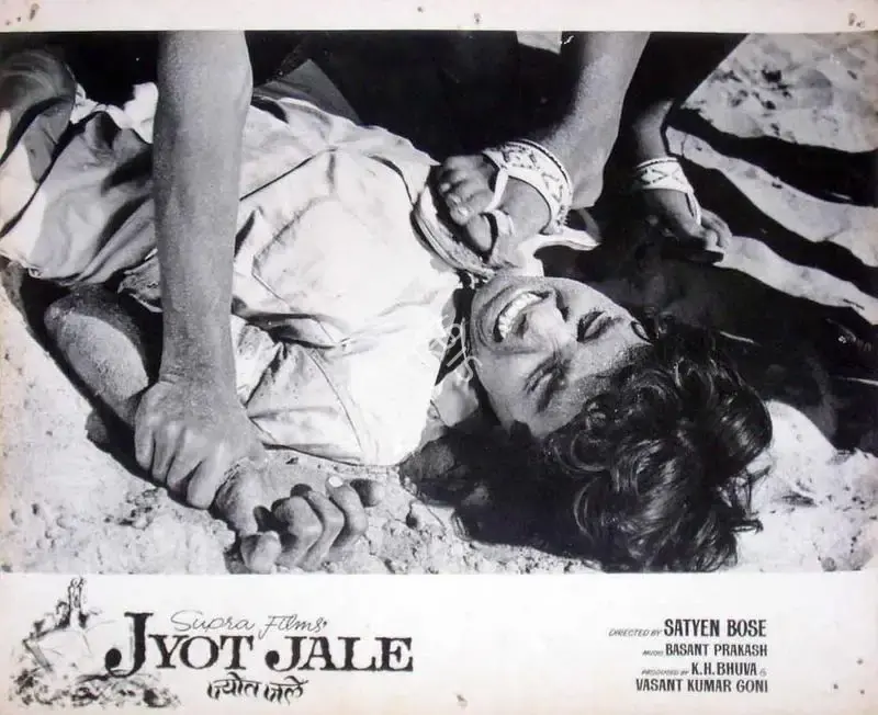 K.H. Bhuva (Producer), Jyot Jale, 1968, Lobby Card