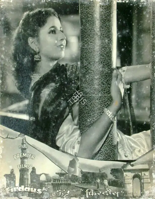 H. Ahluwalia (Director), Firdaus, 1953, Lobby Card