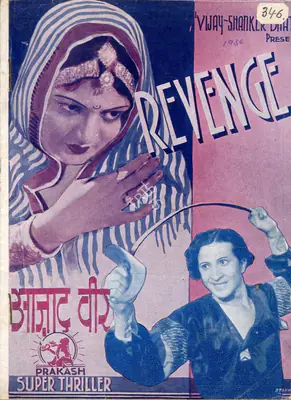Bhatt, Rasik (Director), Azad Veer, 1936 | Song-Synopsis Booklet
