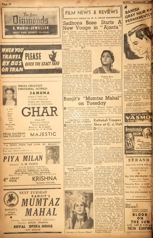 D.C. Shah (Editor), Sadhona Bose Starts New Vogue in "Ajanta", 1945, Film Review