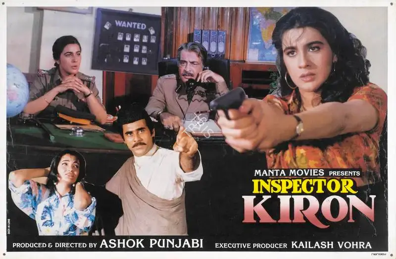Ashok Punjabi (Producer), Inspector Kiron, 1993, Lobby Card
