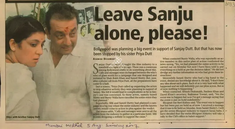 Ashwini Deshmukh (Reporter), Leave Sanju Alone, Please, 2007, Newspaper Clipping