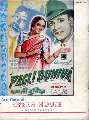 Baburao Patel (Editor), Filmindia, 1944, Magazine