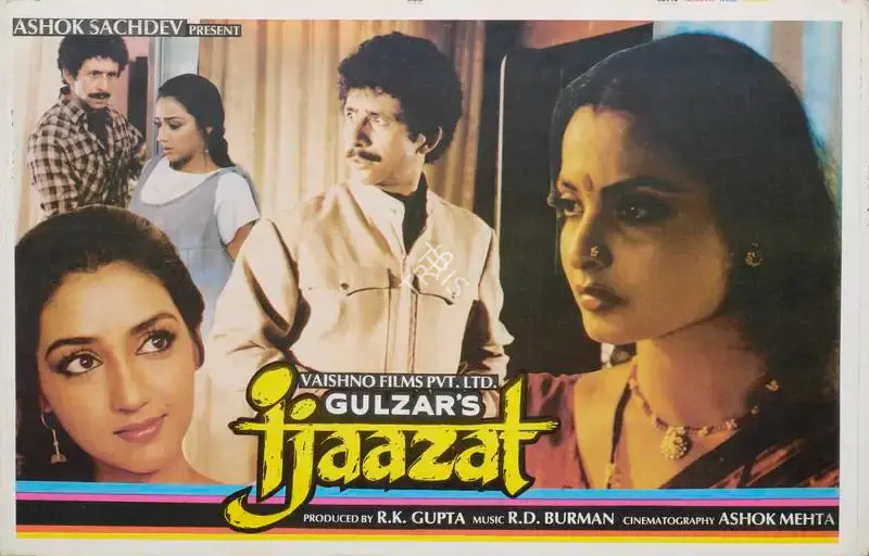 Ashok Mehta (Cinematographer), Ijaazat, 1987, Lobby Card