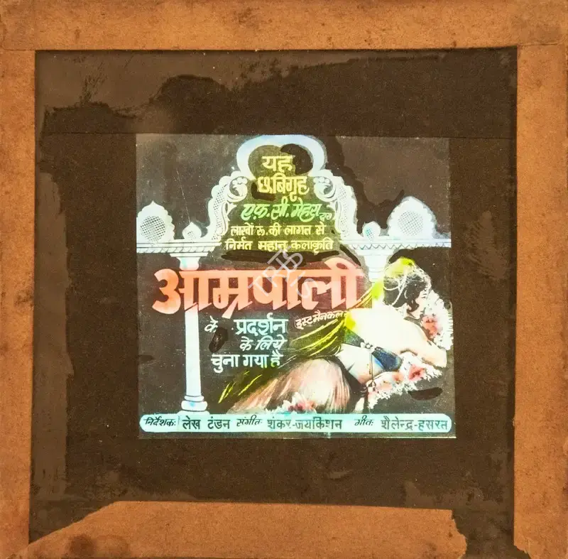 F.C. Mehra (Producer), Amrapali, 1966, Glass Slide