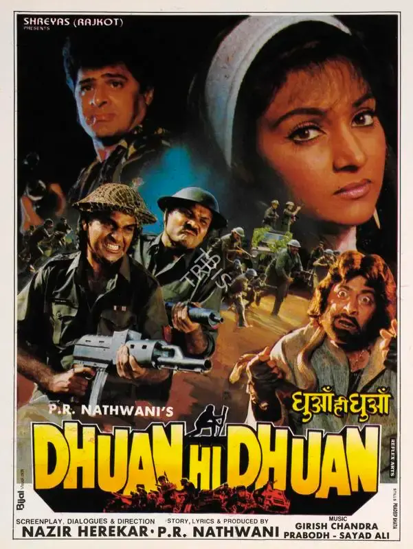 P.R. Nathwani (Producer), Dhuan Hi Dhuan, 1994, Song-Synopsis Booklet
