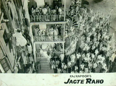 Radhu Karmakar (Cinematographer), Jagte Raho, 1956, Lobby Card
