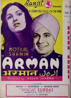 Baburao Patel (Editor), Filmindia, 1942, Magazine