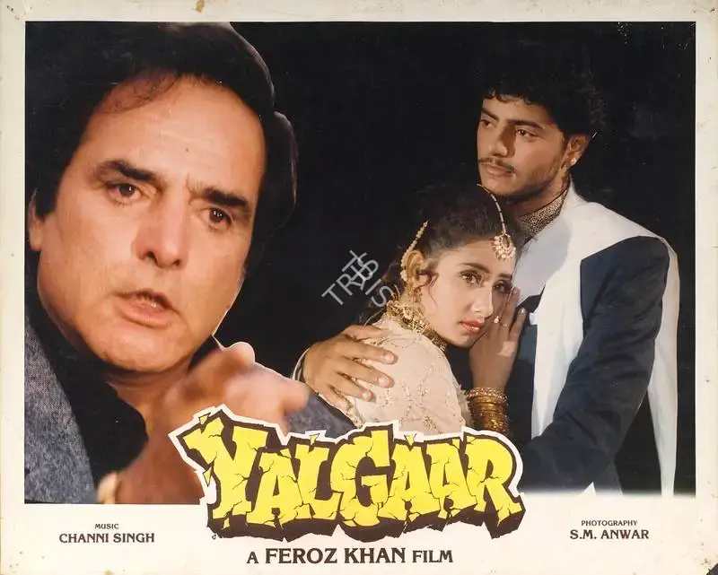 Feroz Khan (Producer), Yalgaar, 1992, Lobby Card