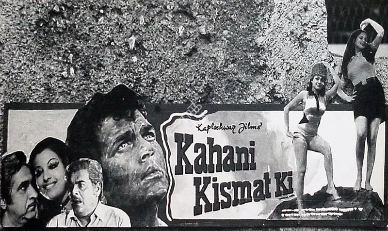 Arjun Hingorani (Director), Kahani Kismat Ki, 1973, Lobby Card