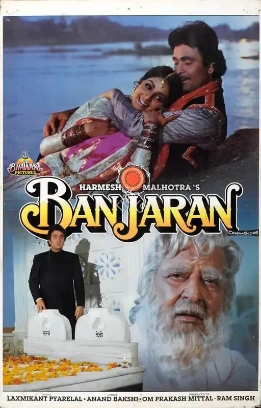 Ram Singh (Producer), Banjaran, 1991, Lobby Card