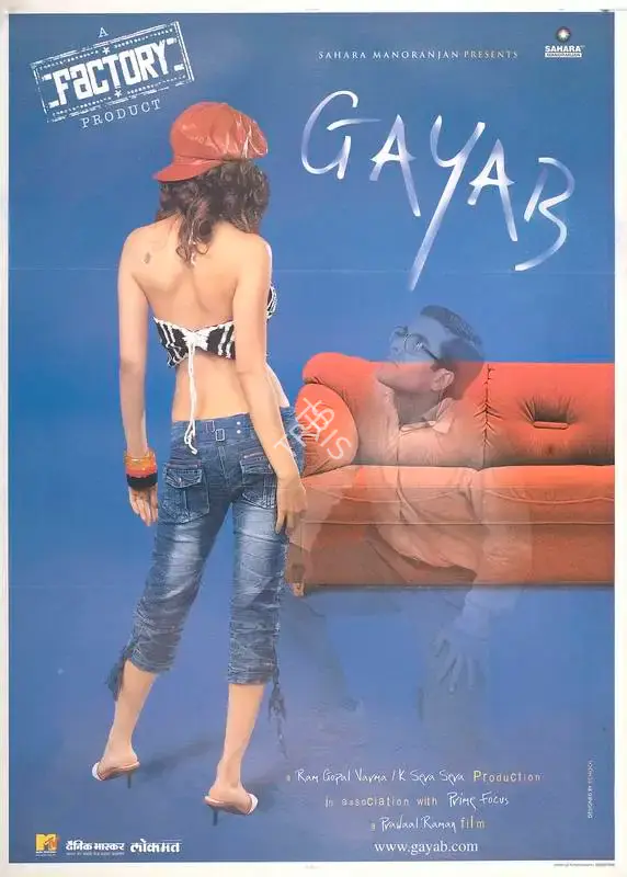 Ram Gopal Varma (Producer), Gayab, 2004, Full Sheet Poster