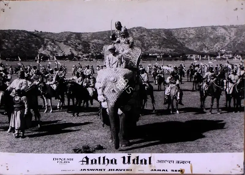 Jaswant Jhaveri (Director), Aalha Udal, 1962, Lobby Card