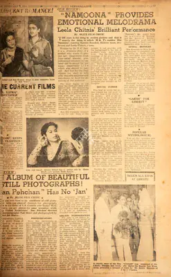 An Album of Beautiful Still Photographs !, 1950, Film Review