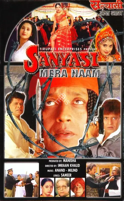 Manisha Vimal Kumar (Producer), Sanyasi Mera Naam, 1999, Song-Synopsis Booklet