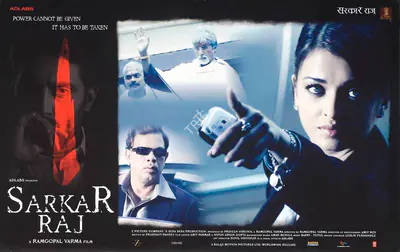 Praveen Nischol (Producer), Sarkar Raj, 2008, Lobby Card