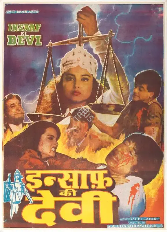Shabnam Kapoor (Producer), Insaaf Ki Devi, 1991, Full Sheet Poster